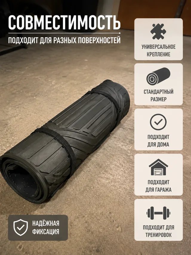 Пример: Инфографика совместимости автотовара